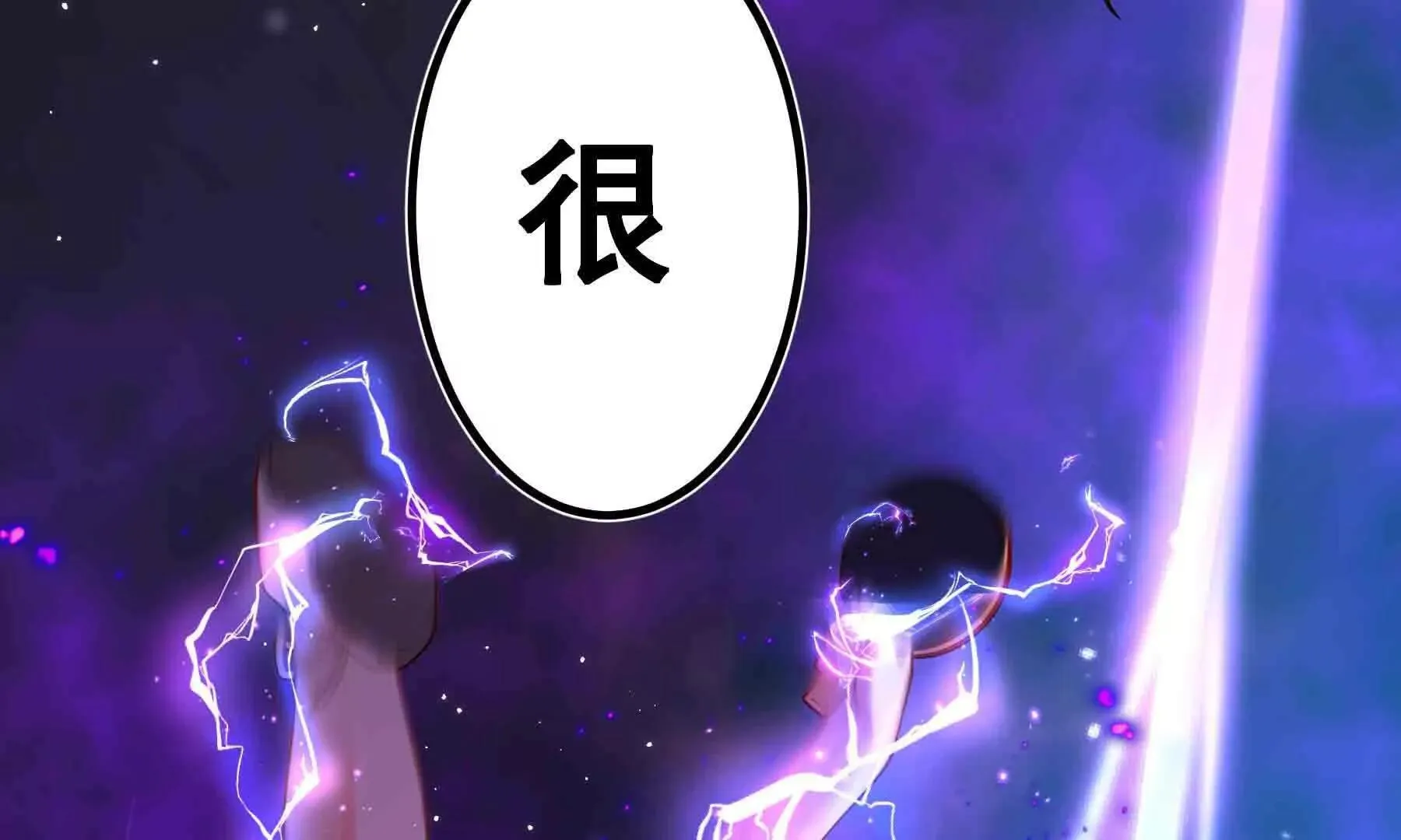 第103话 第44页