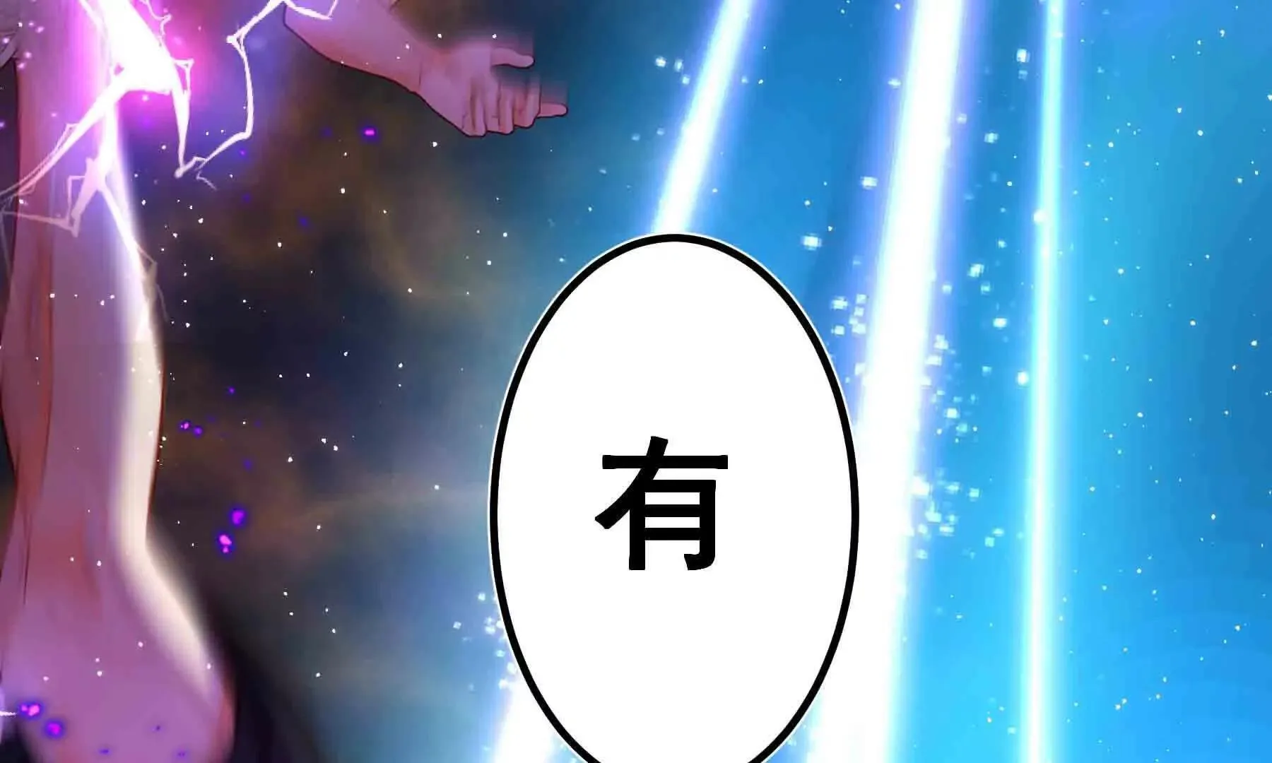 第103话 第46页