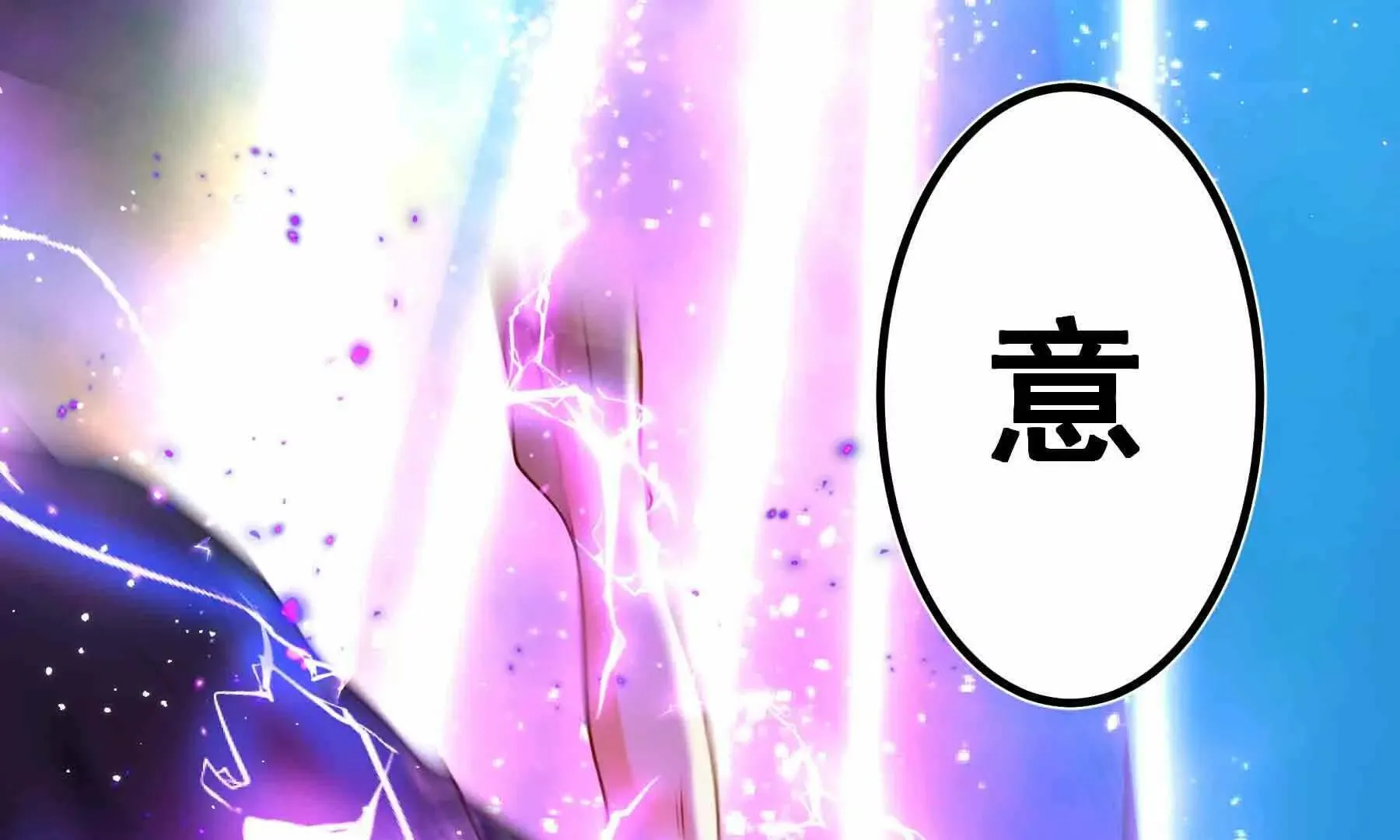 第103话 第48页