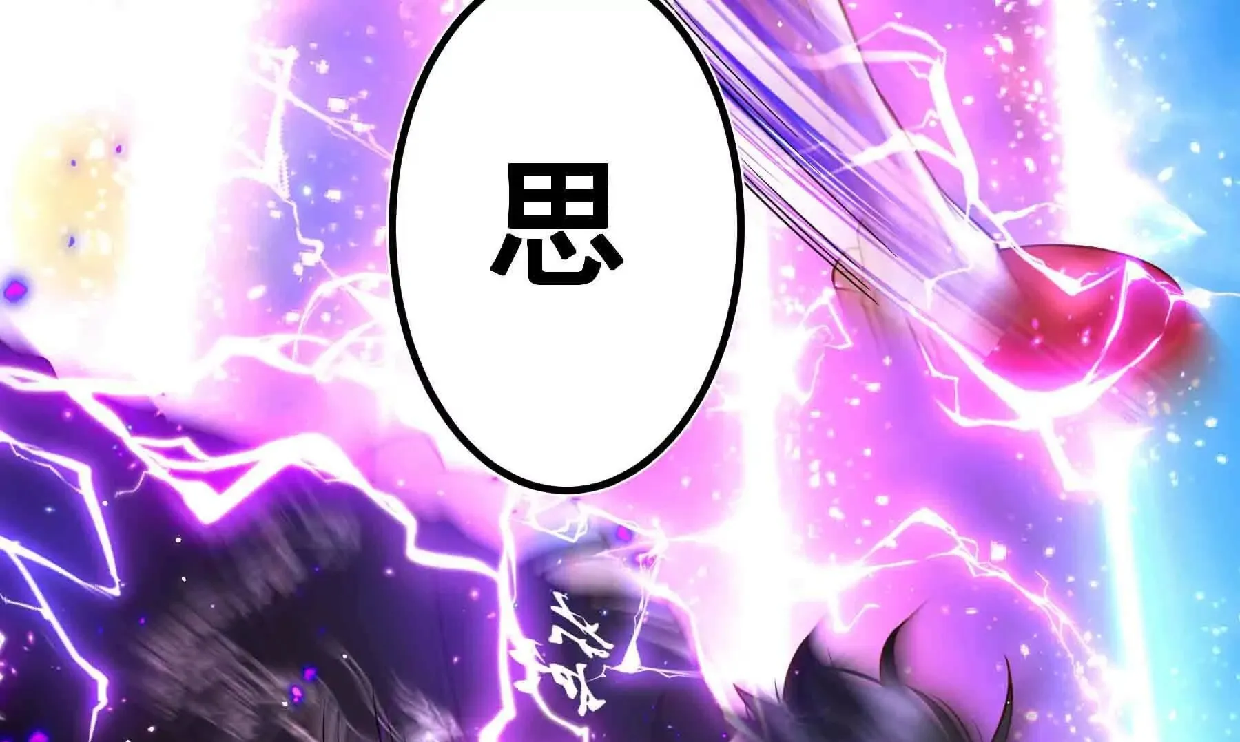 第103话 第50页