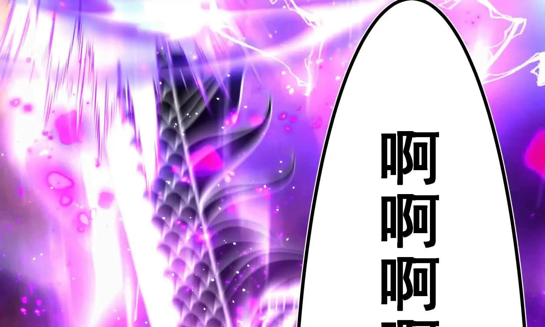 第103话 第52页