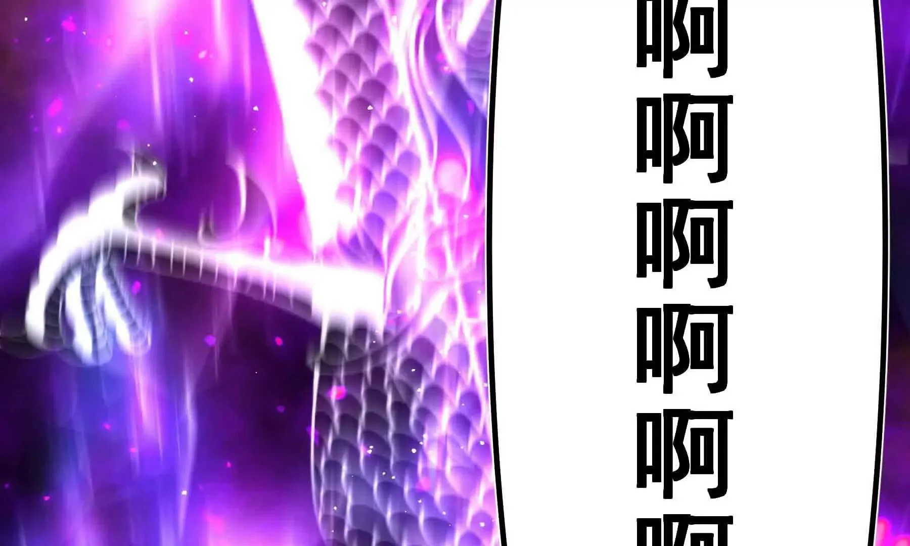 第103话 第53页