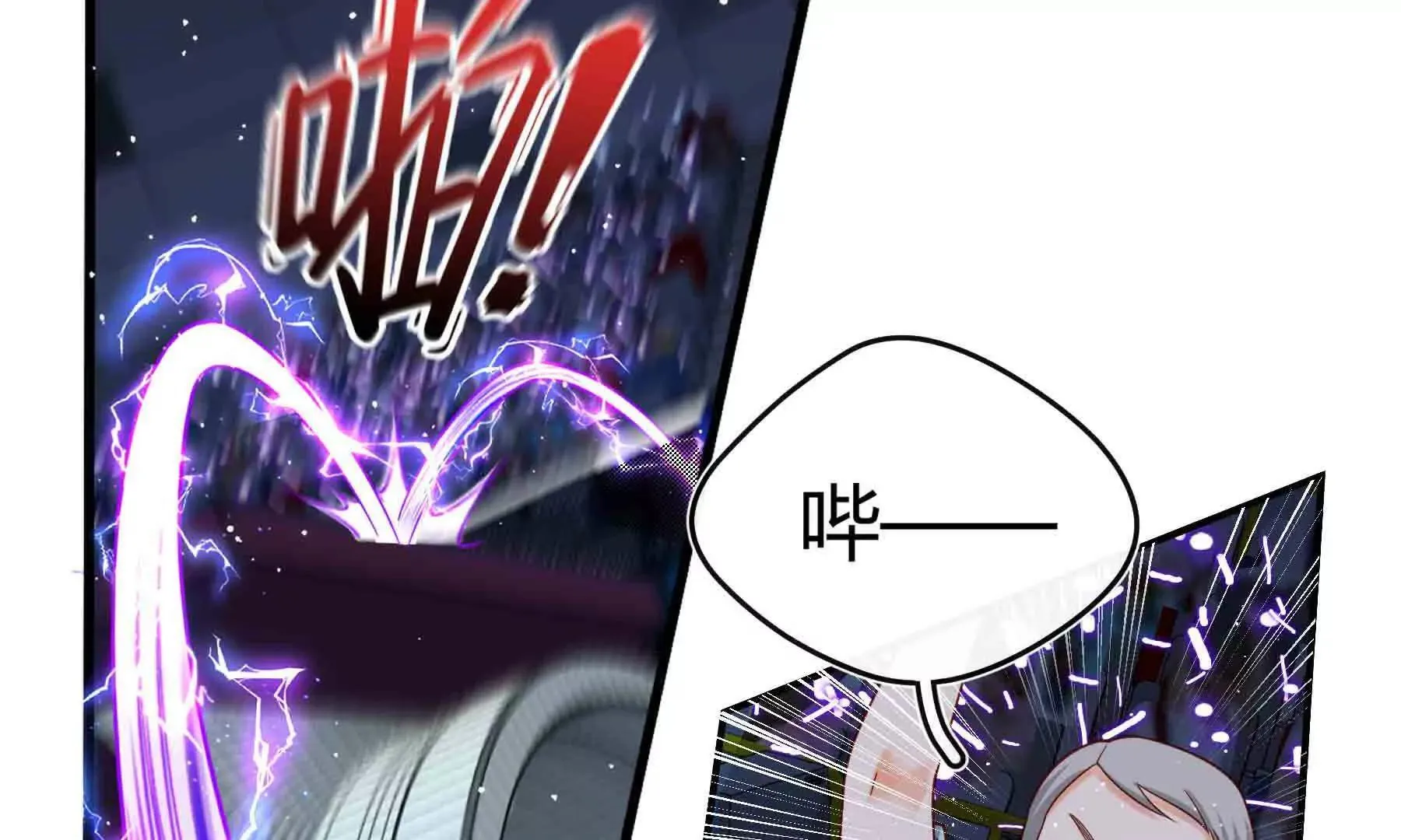 第103话 第60页