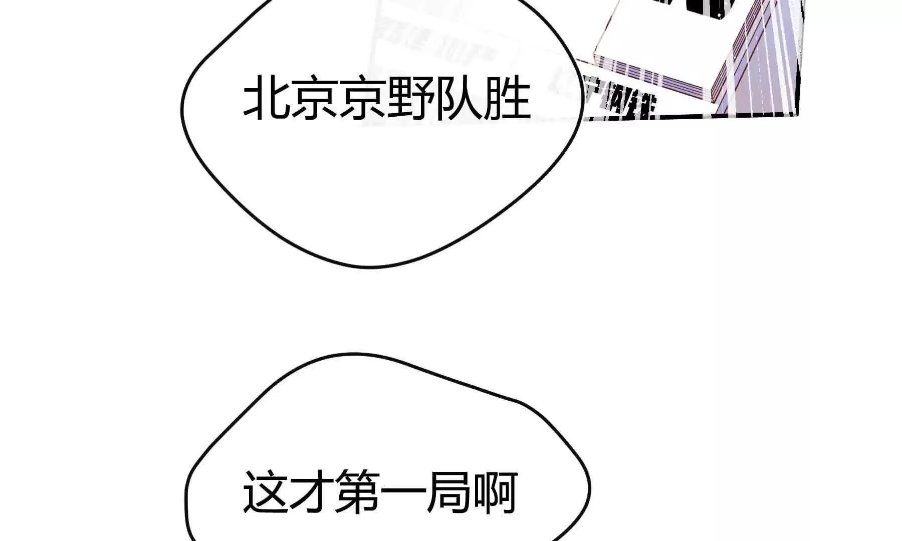 第103话 第62页