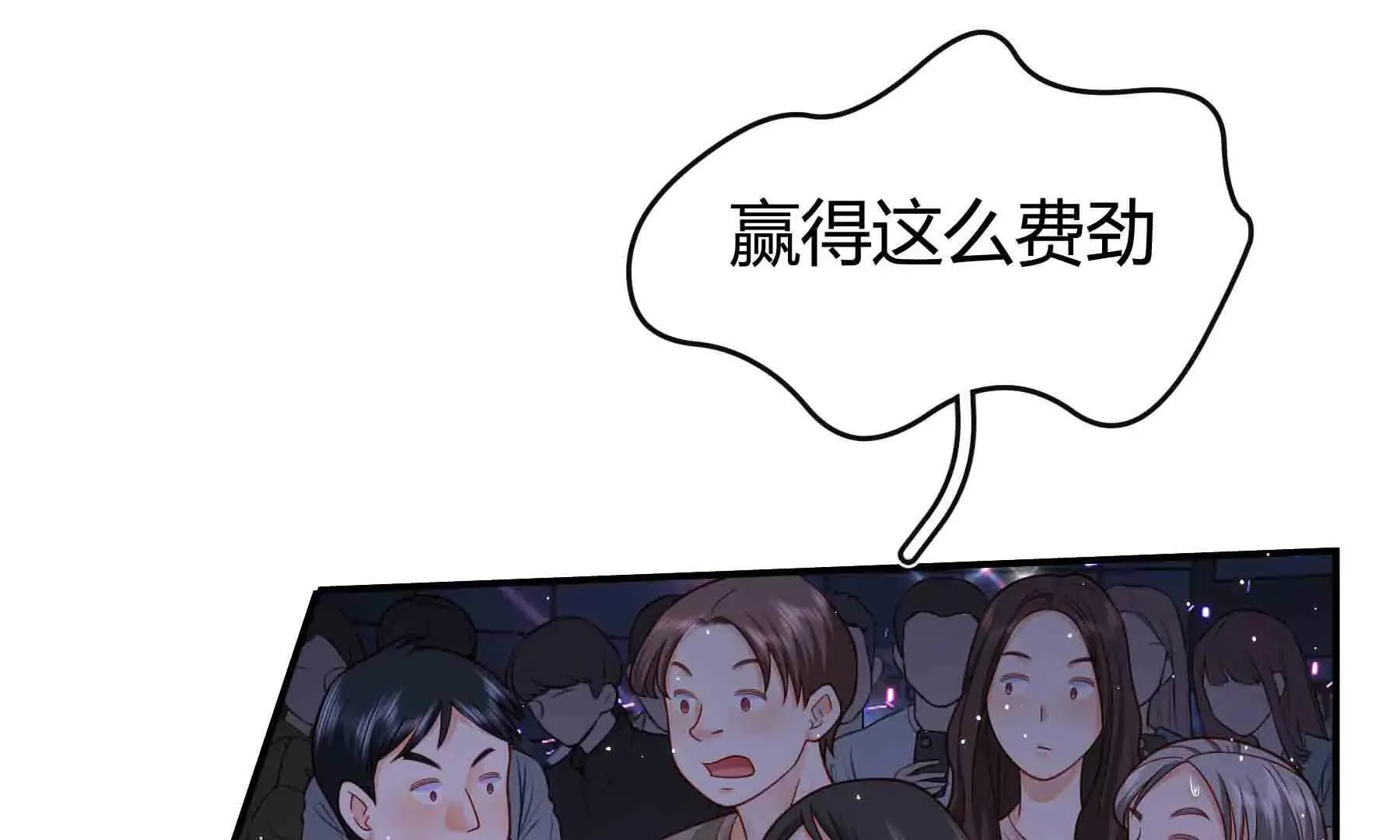 第103话 第64页