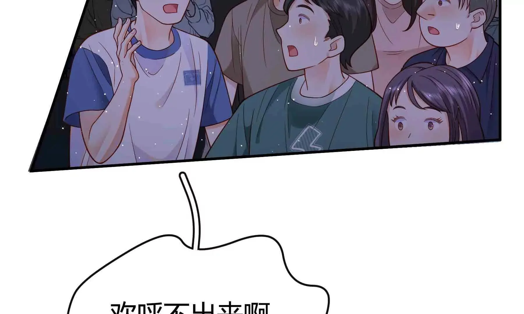 第103话 第65页