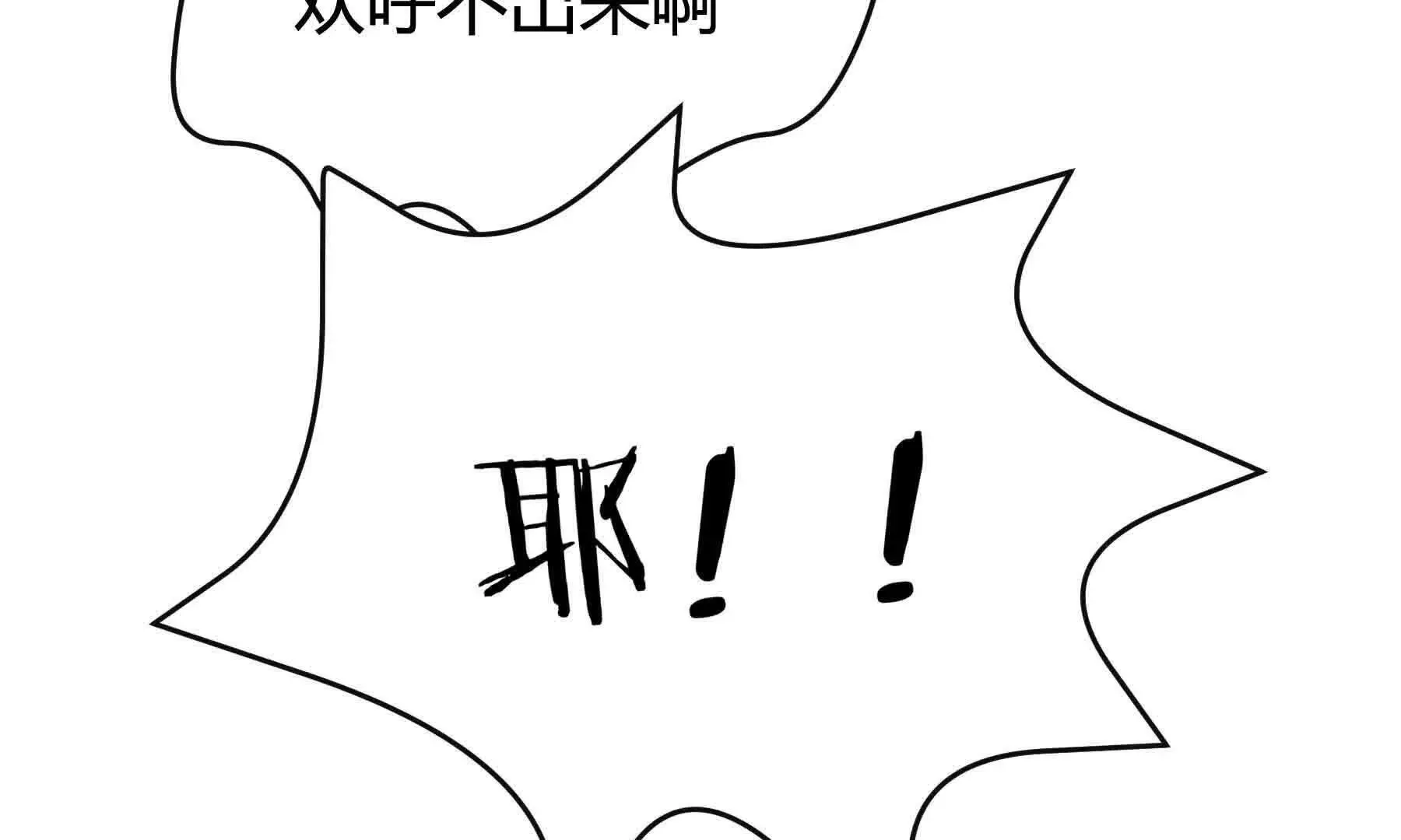 第103话 第66页