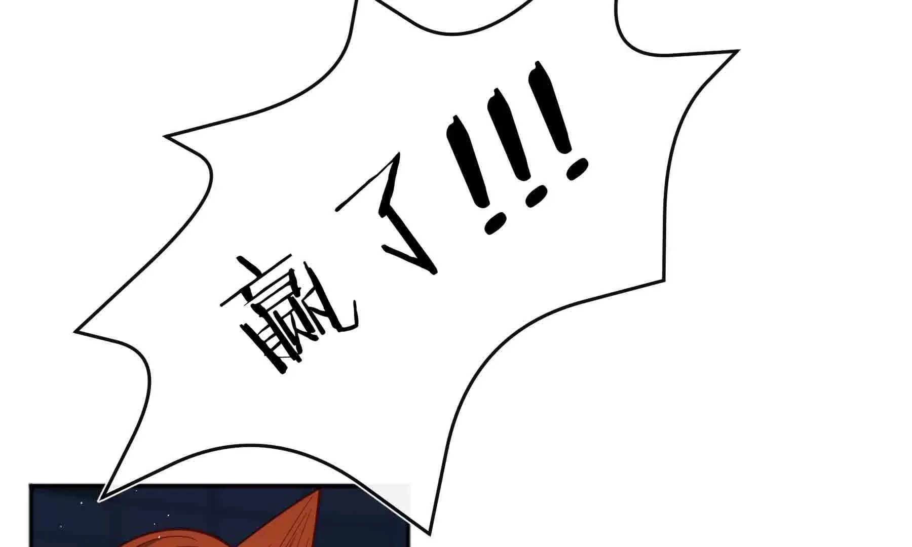 第103话 第68页