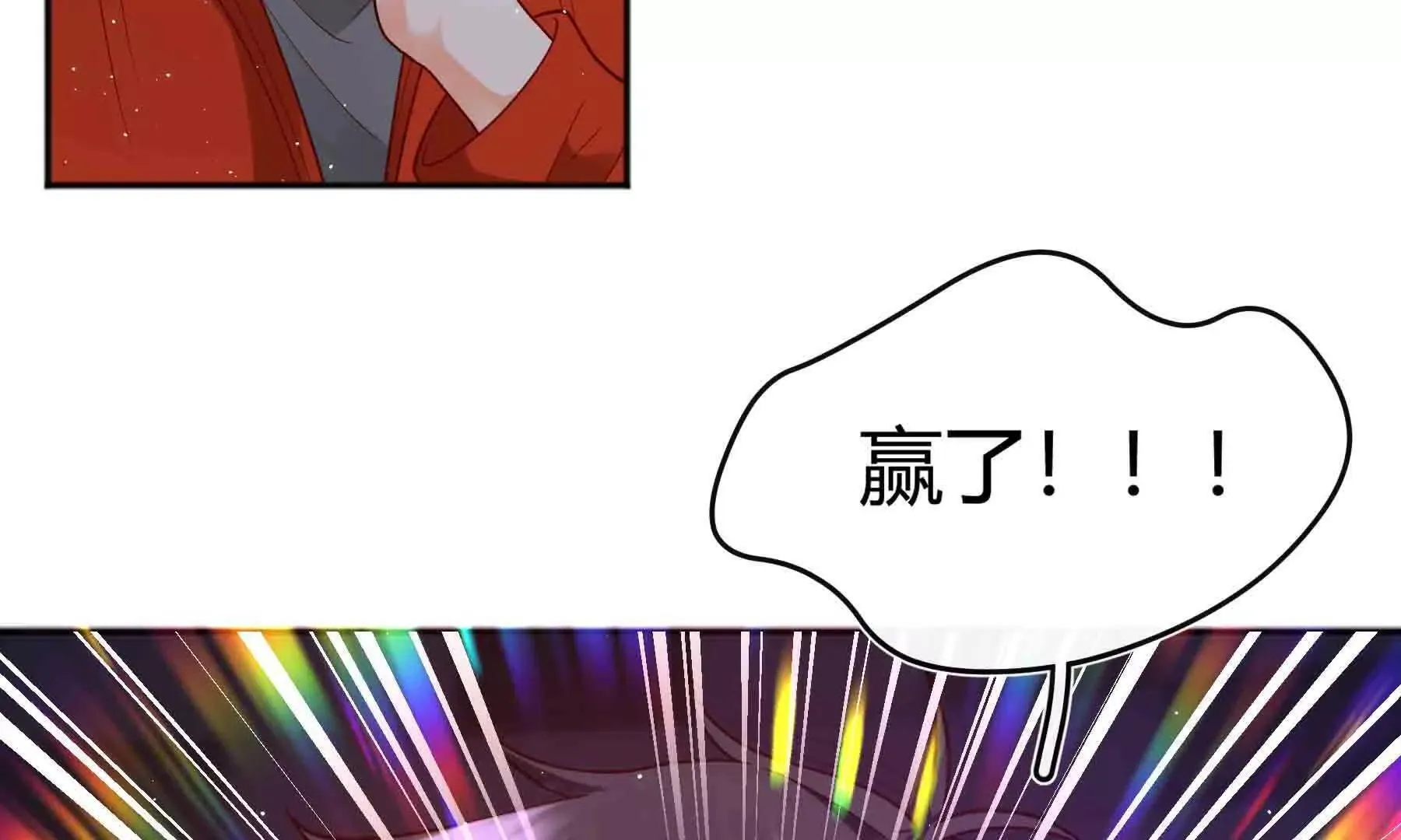 第103话 第70页