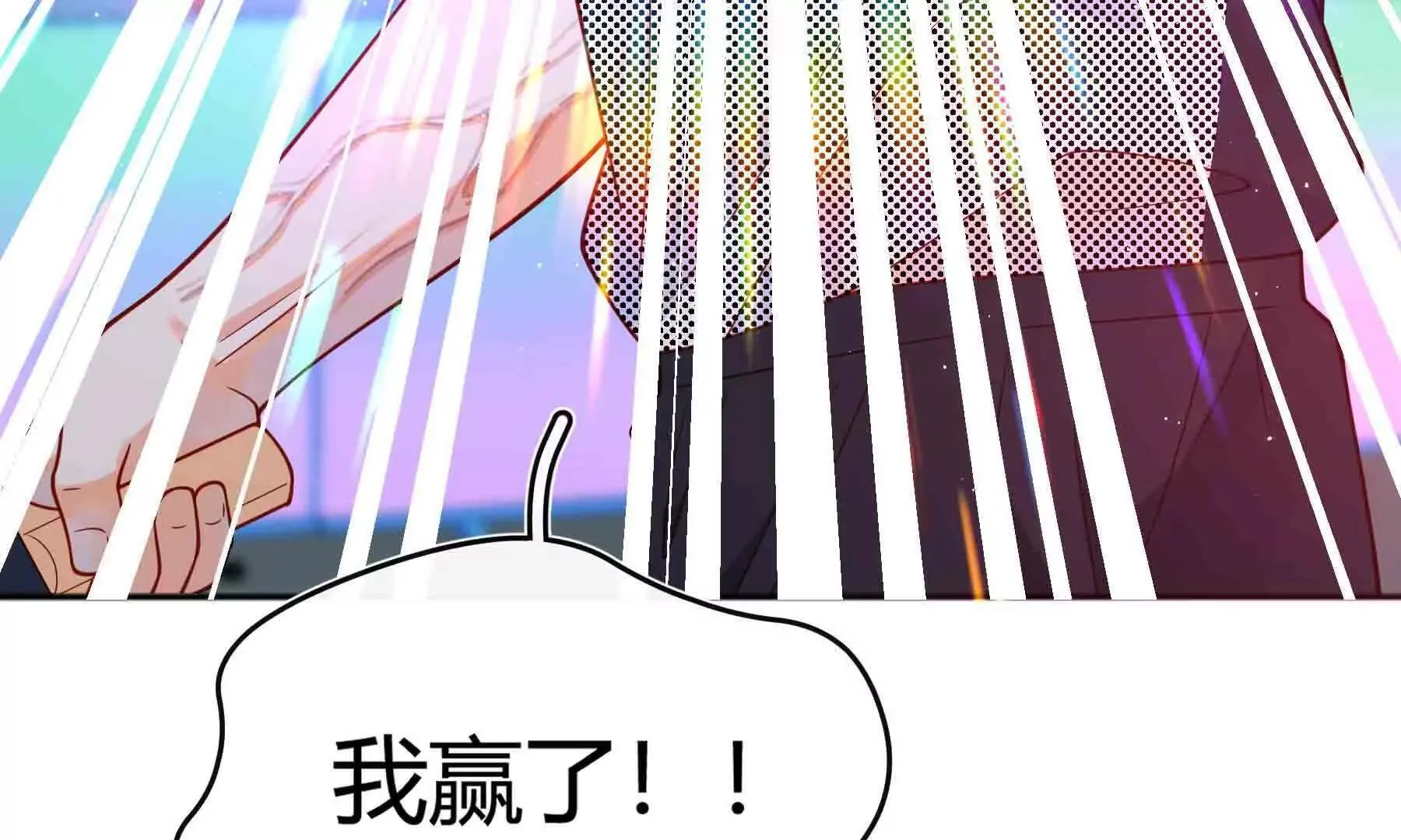 第103话 第73页