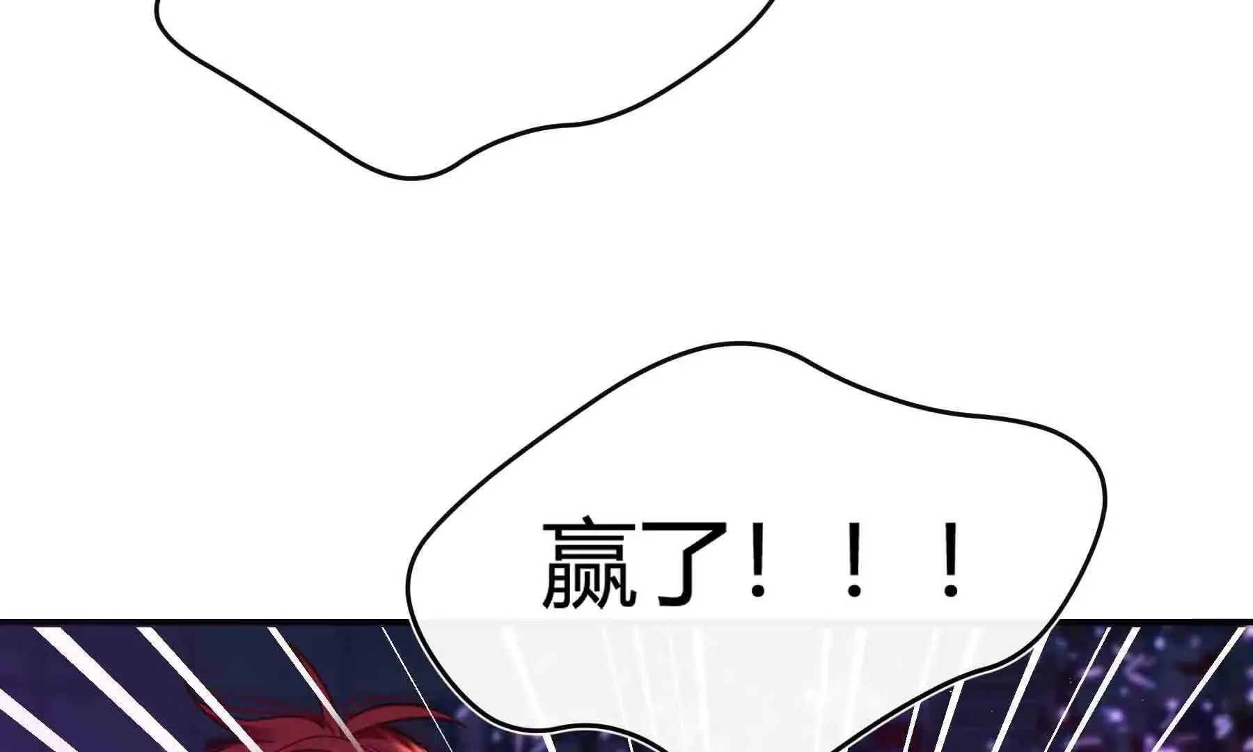 第103话 第74页