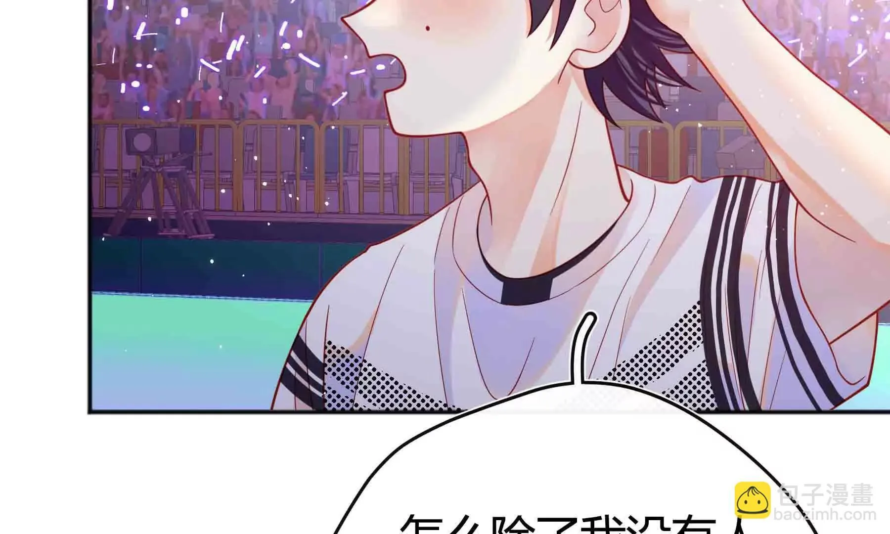 第103话 第84页