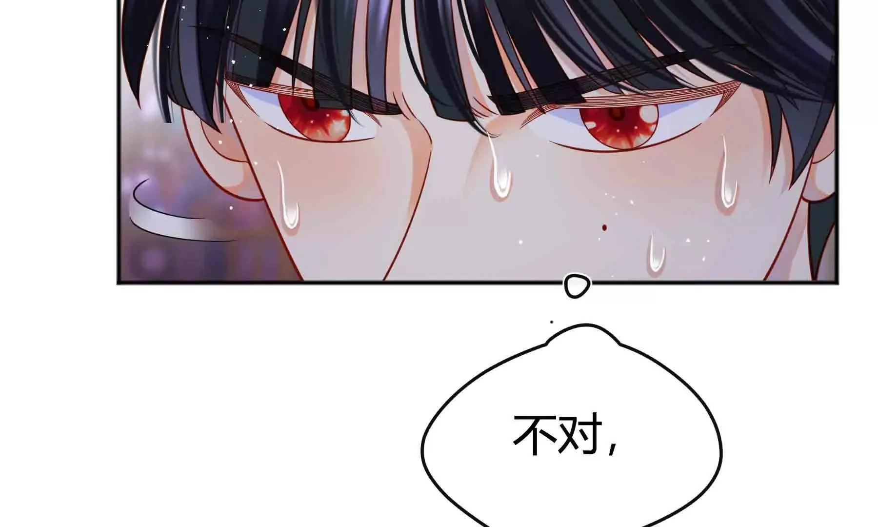 第103话 第86页
