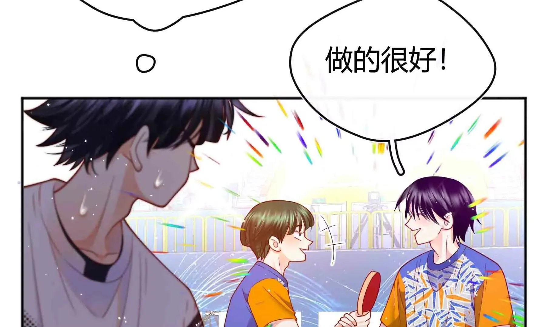 第103话 第88页