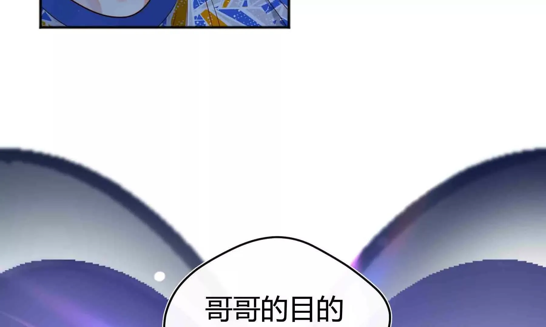 第103话 第92页