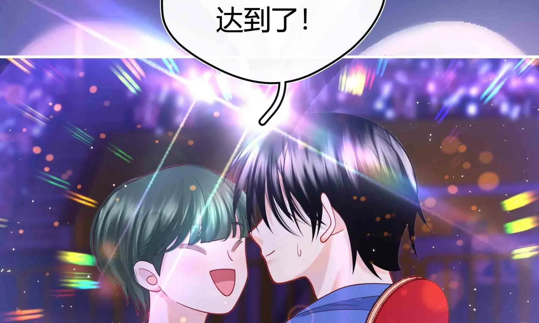 第103话 第93页