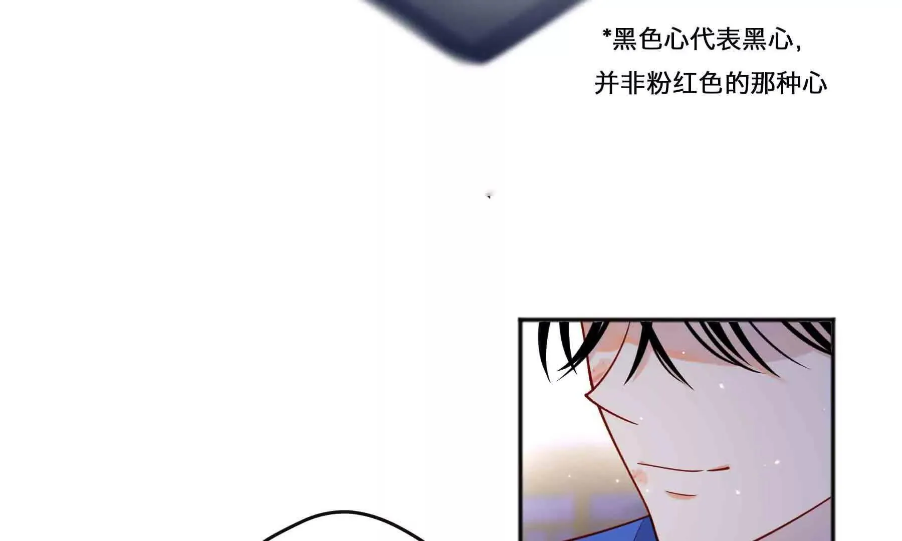 第103话 第95页