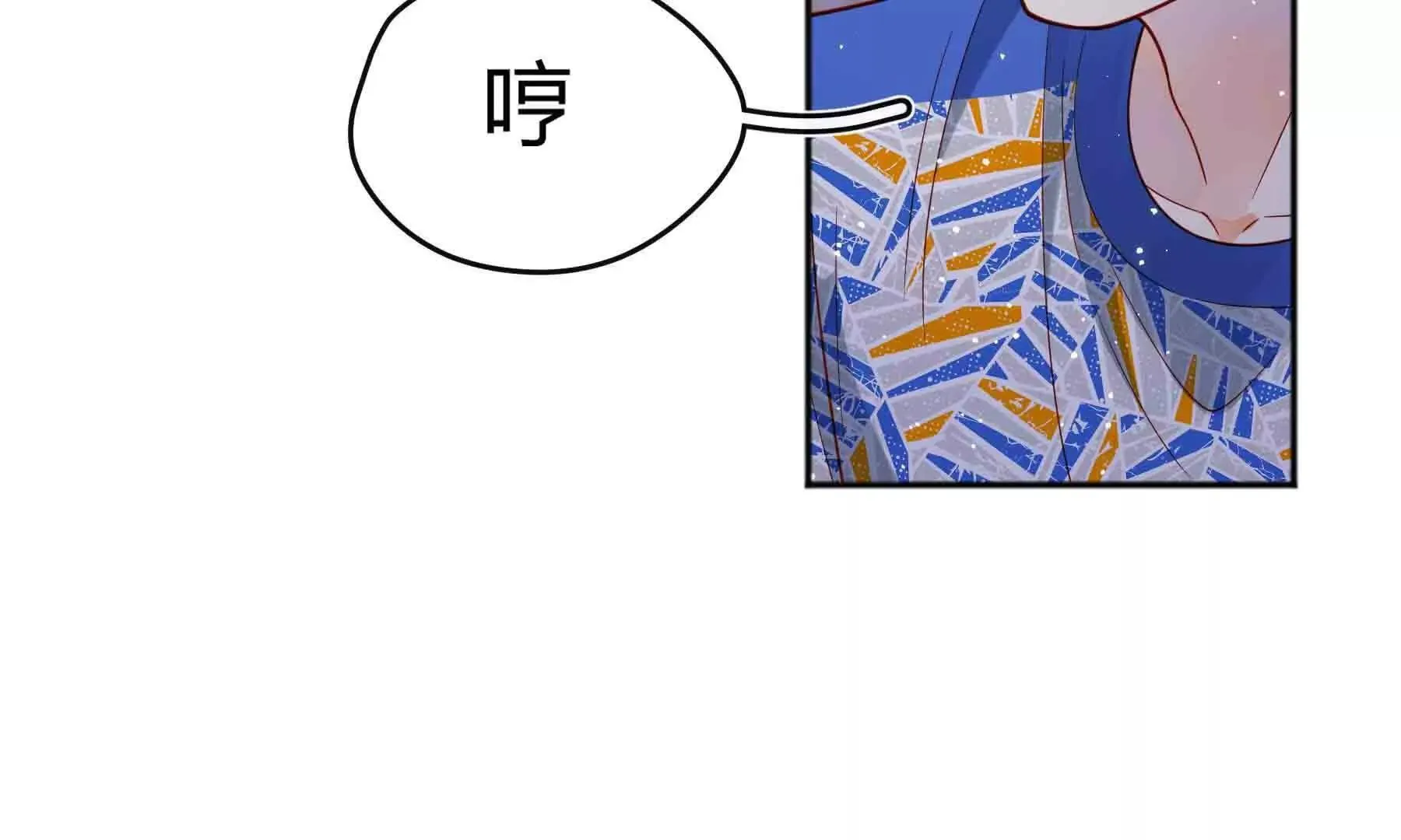 第103话 第96页