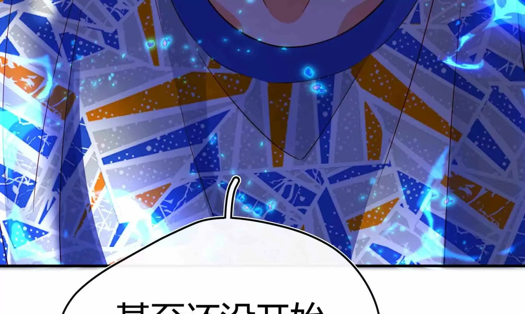 第103话 第100页