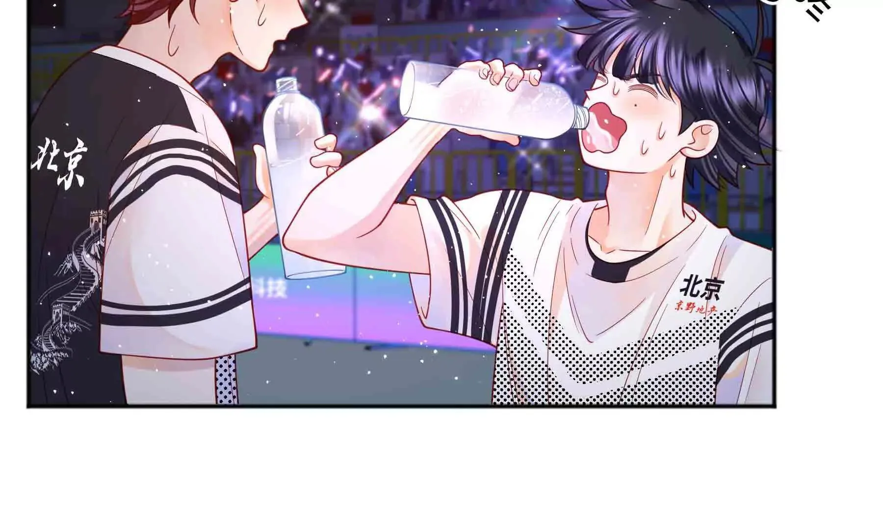 第104话 第9页