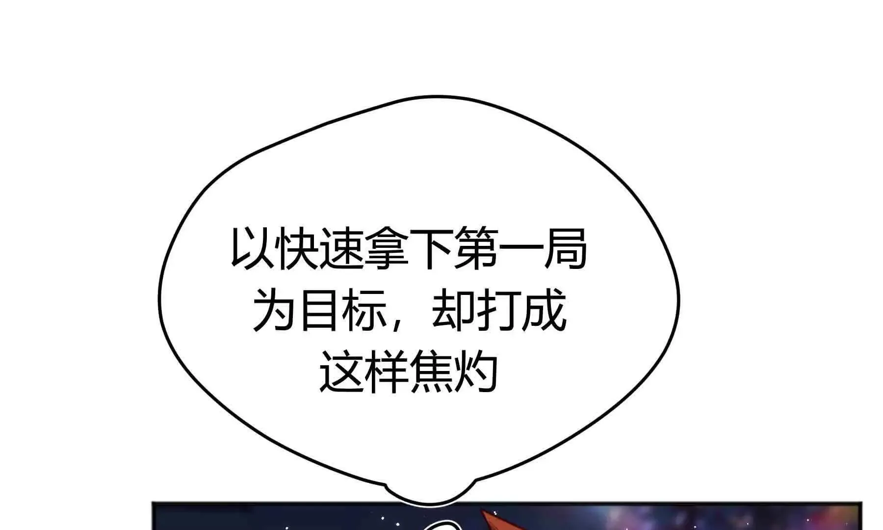 第104话 第10页