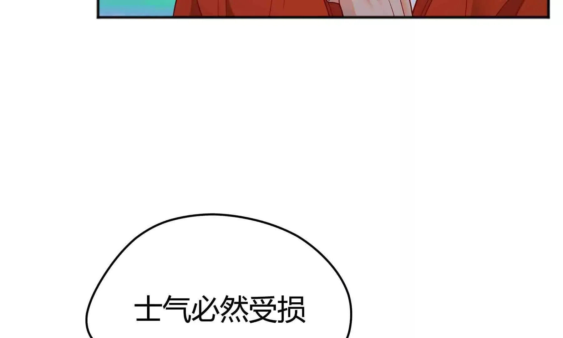第104话 第12页
