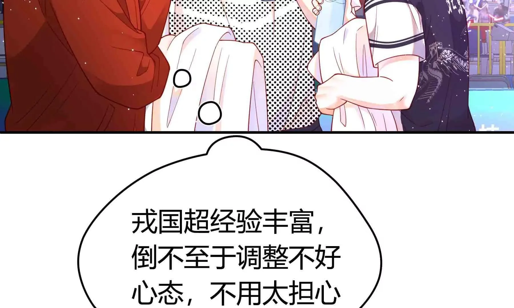 第104话 第14页