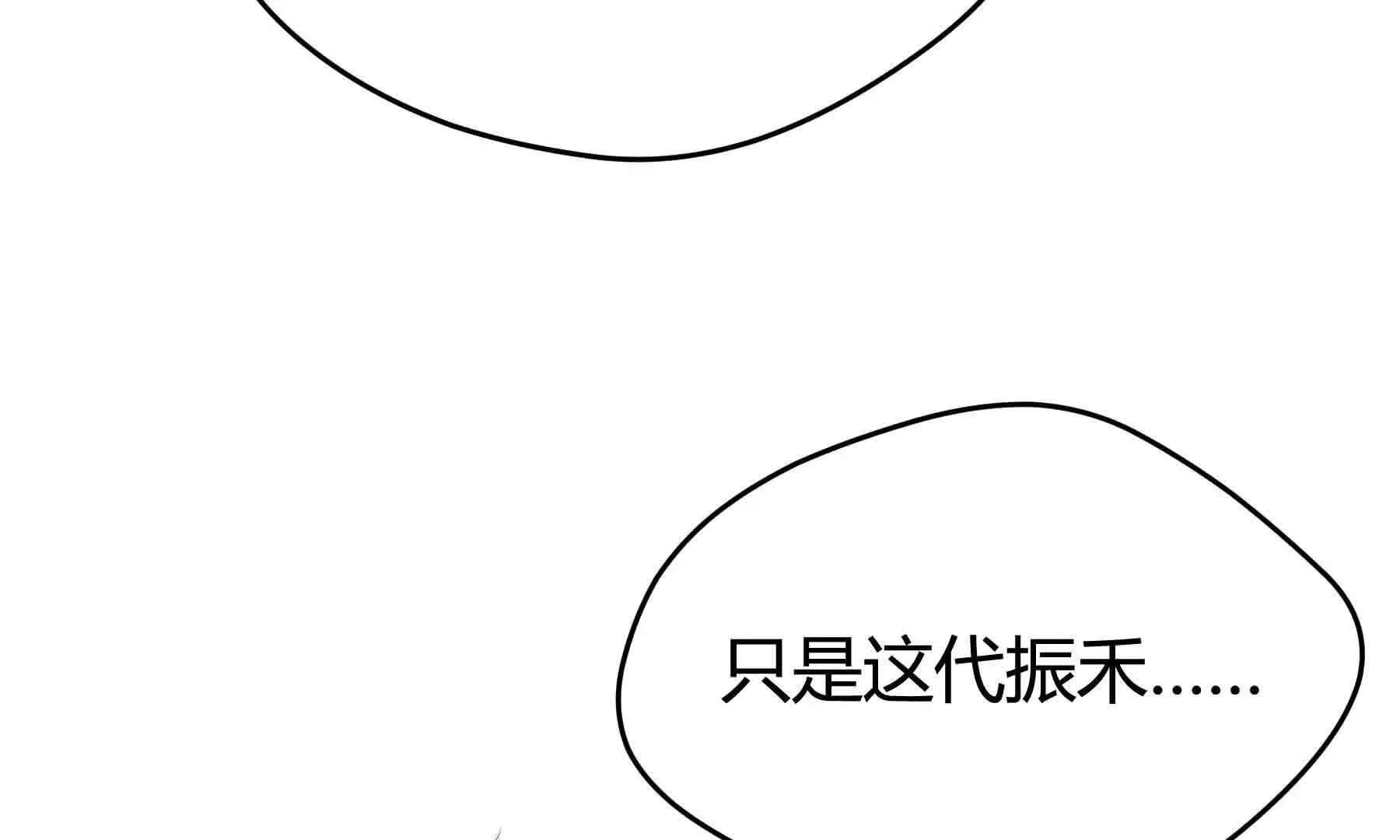 第104话 第15页