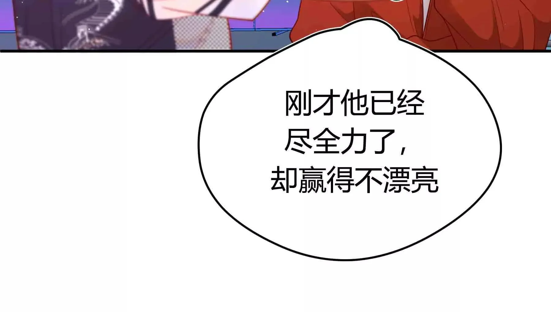 第104话 第17页