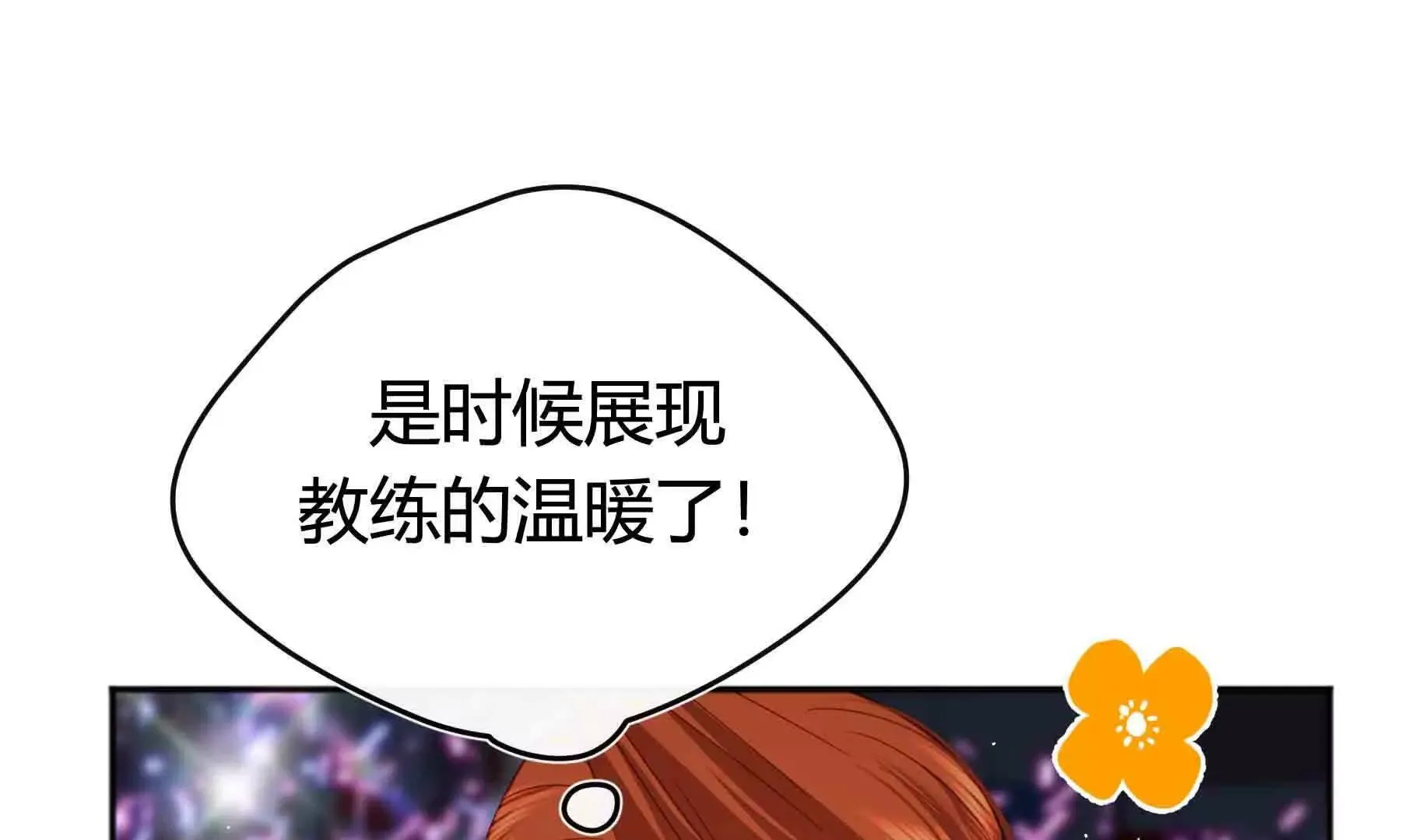 第104话 第18页
