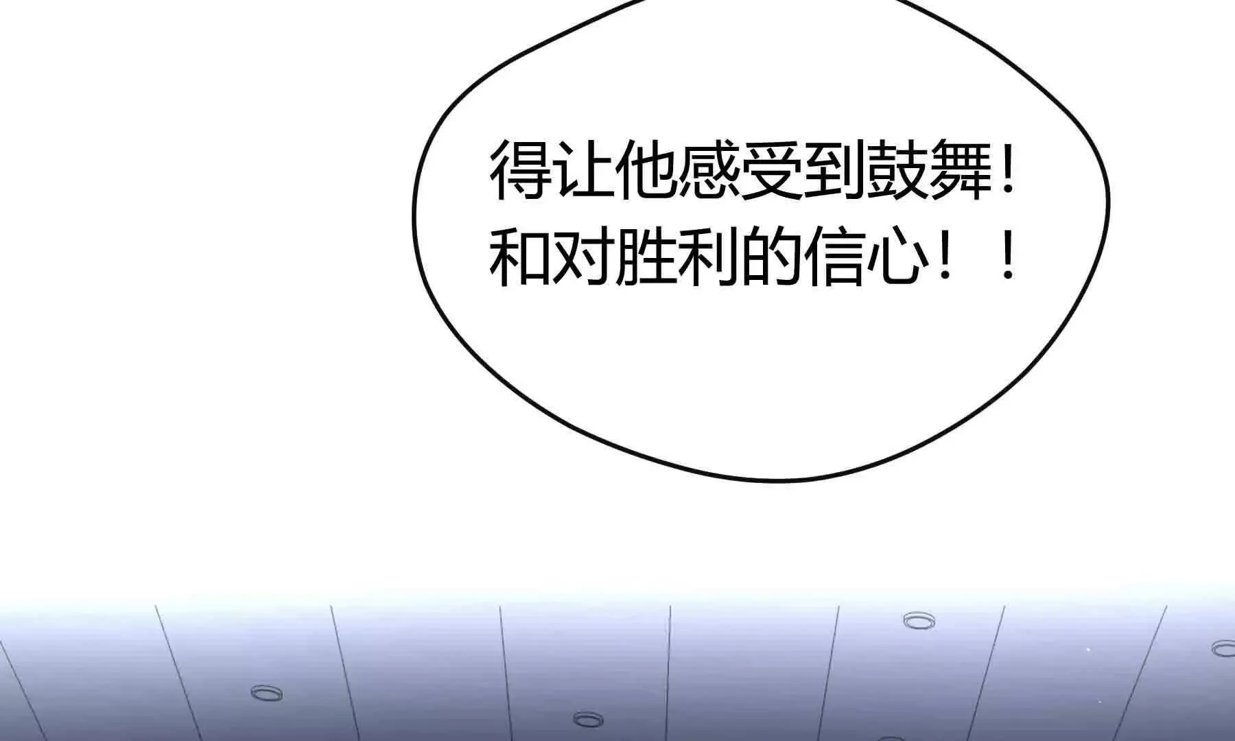 第104话 第20页
