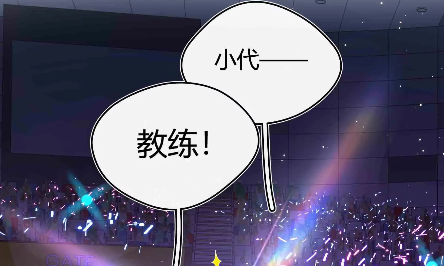 第104话 第21页