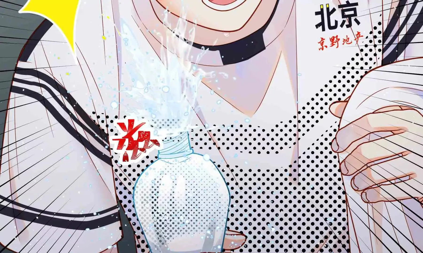 第104话 第26页