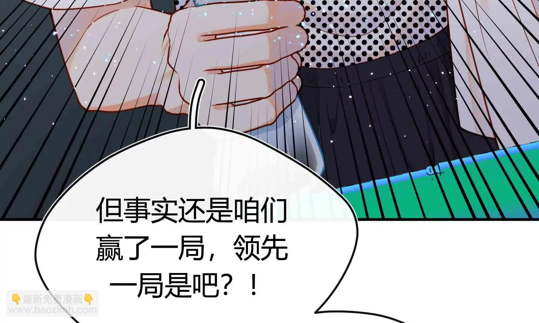 第104话 第27页