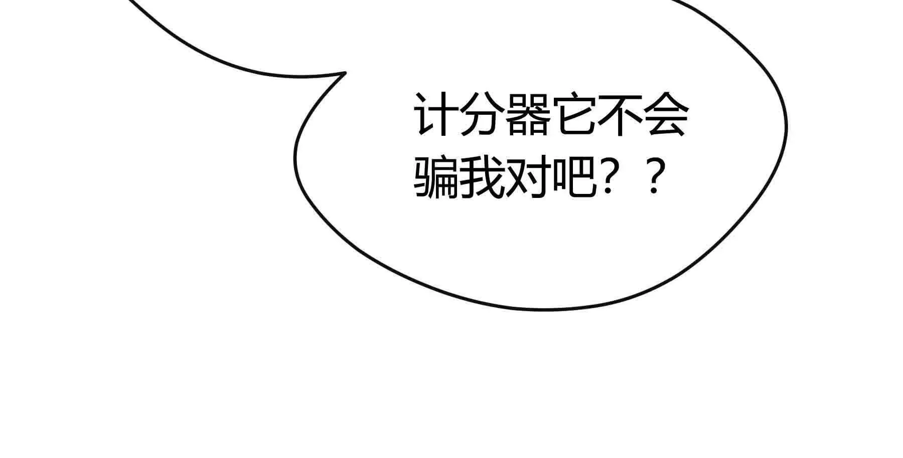 第104话 第28页