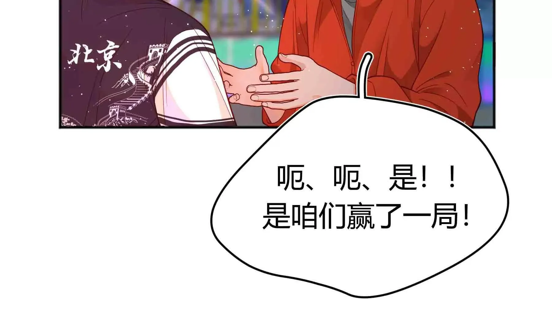 第104话 第30页