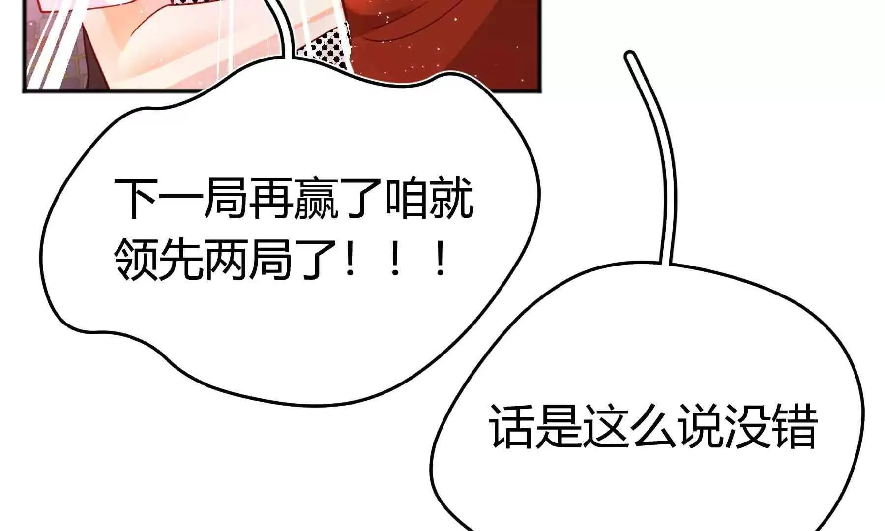 第104话 第33页