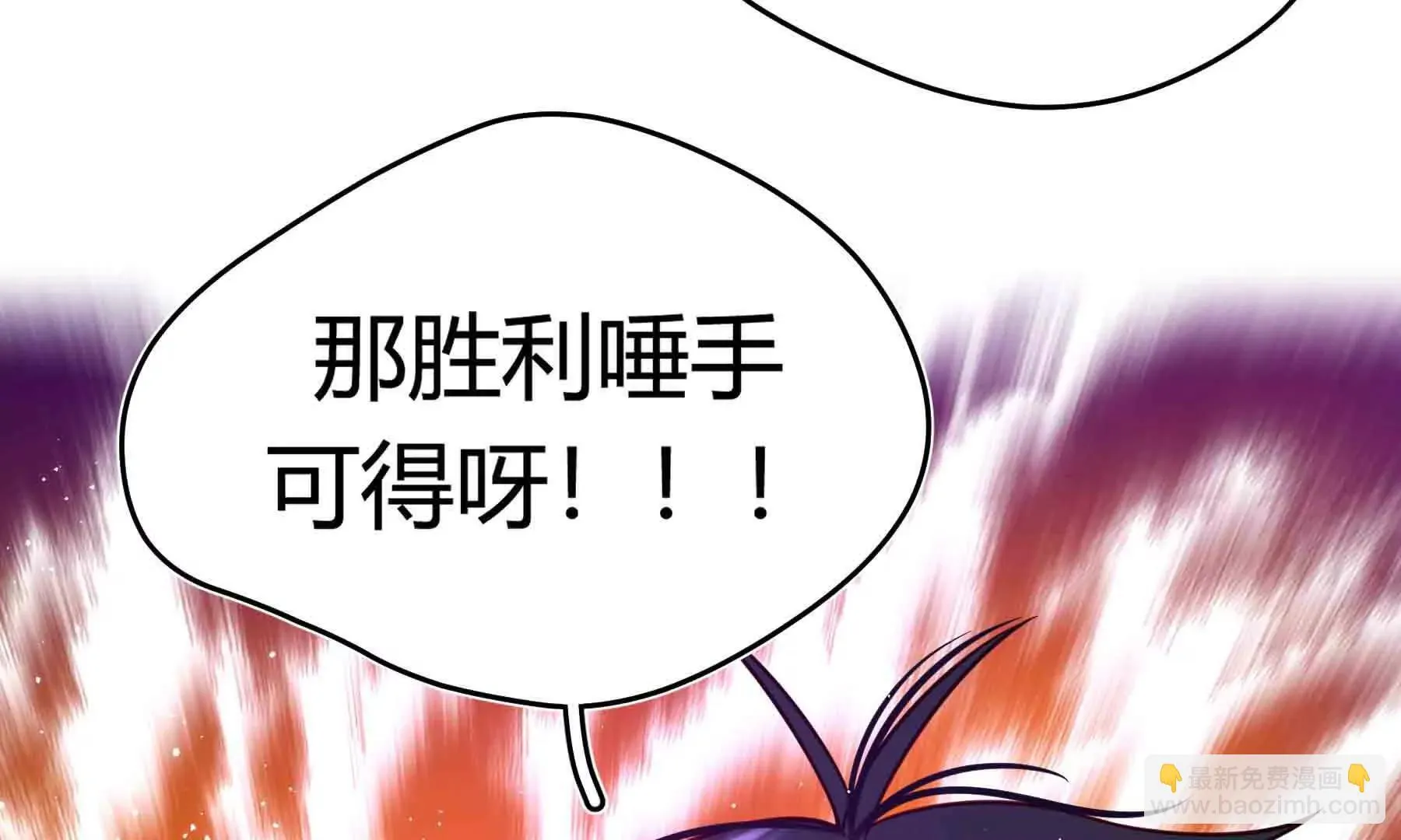 第104话 第34页