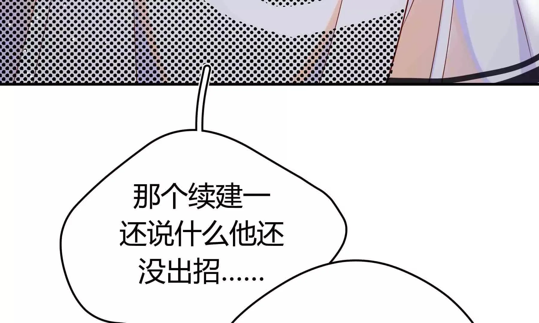 第104话 第37页