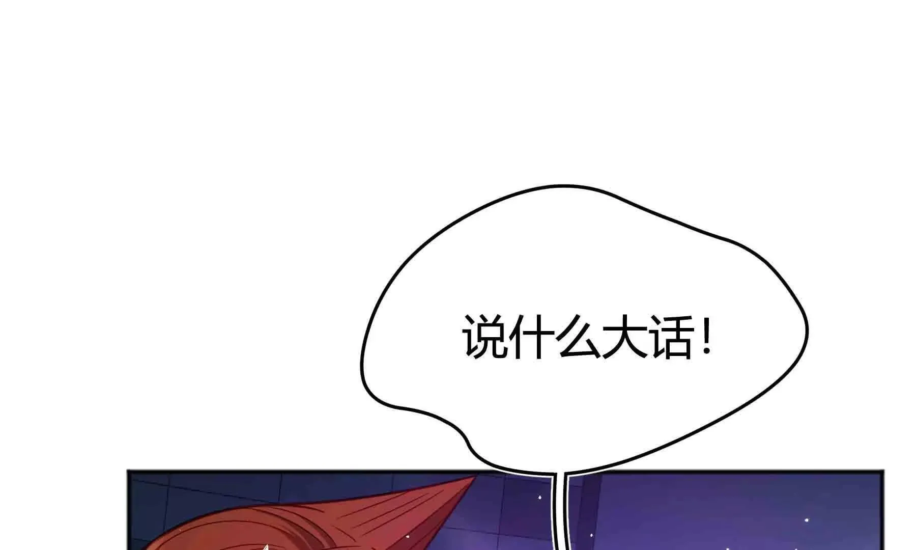 第104话 第41页