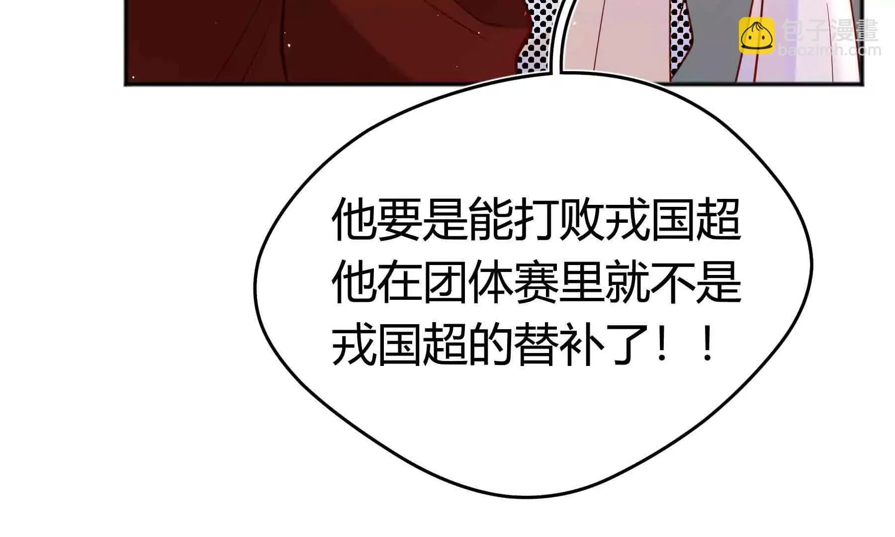 第104话 第44页
