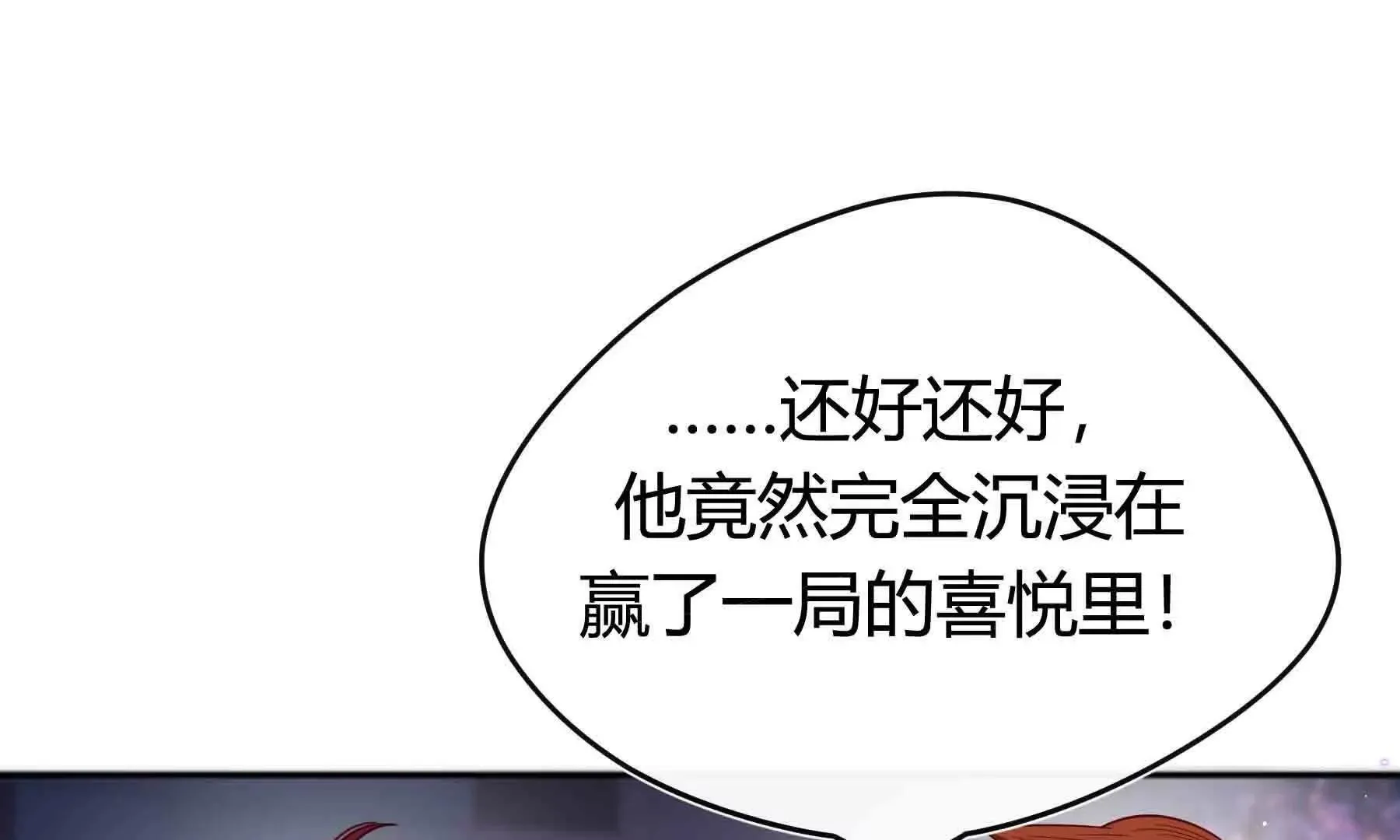 第104话 第46页