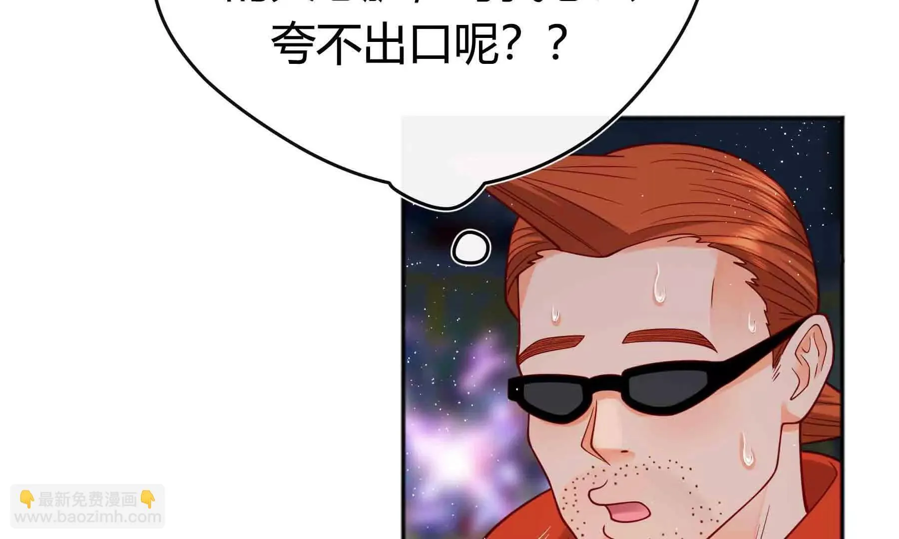 第104话 第49页