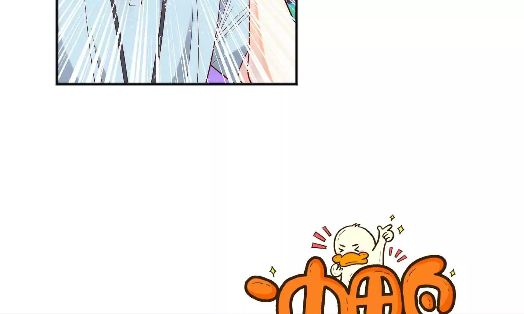 第104话 第53页