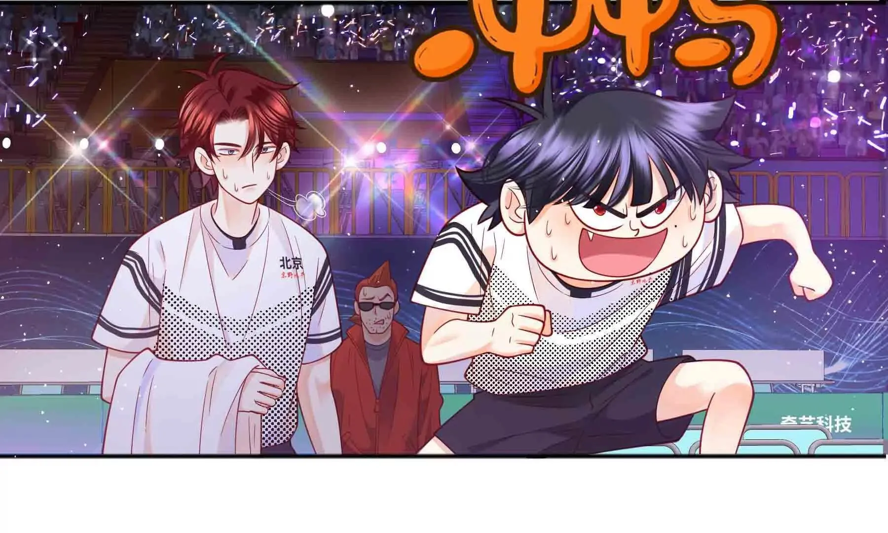 第104话 第54页