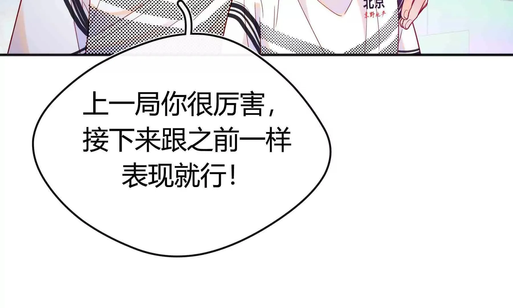 第104话 第59页