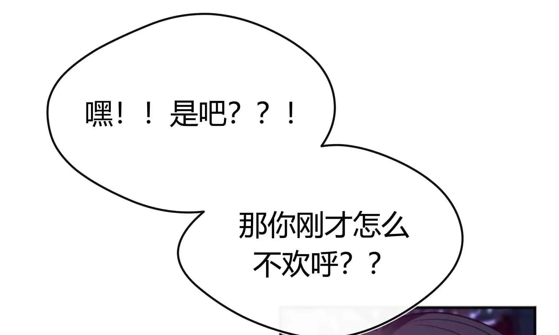 第104话 第60页