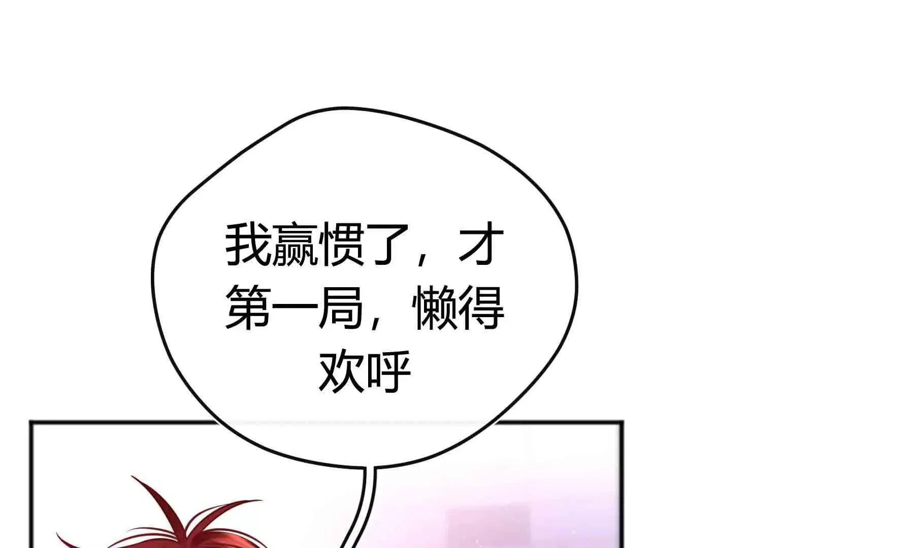 第104话 第63页