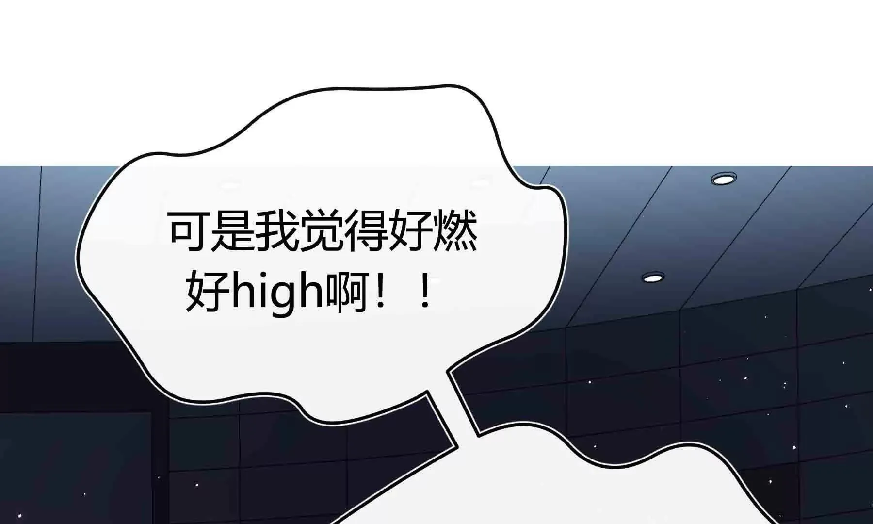 第104话 第66页