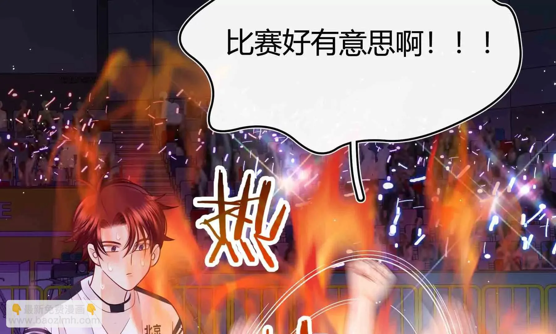 第104话 第67页